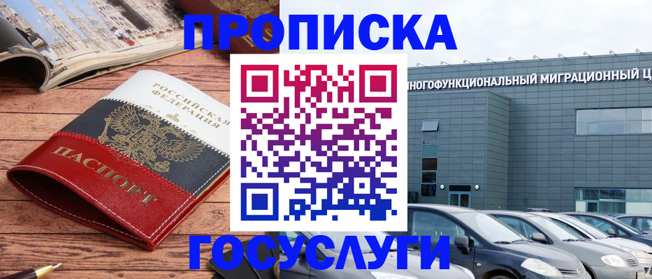 временная регистрация собственник в Верещагино